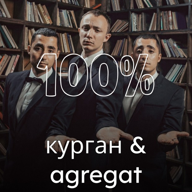 Kurgan & Agregat. Wait, what’s that playing?