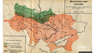 Regions of Ukraine