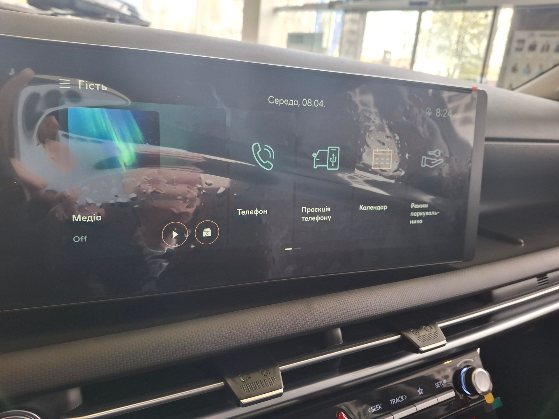 20260408_102412