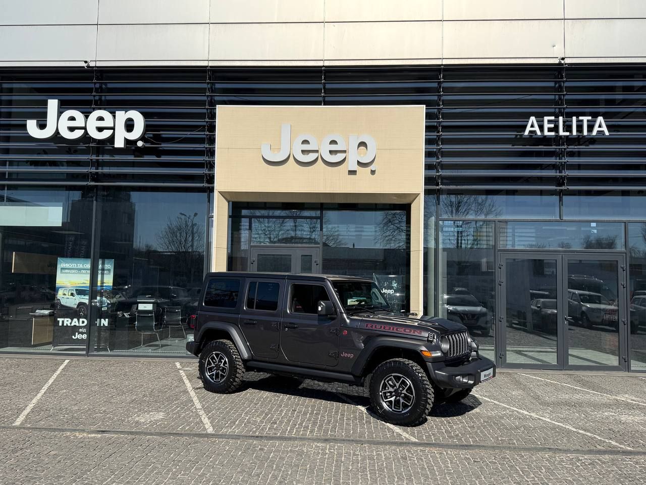 photo_2026-03-10_12-43-08