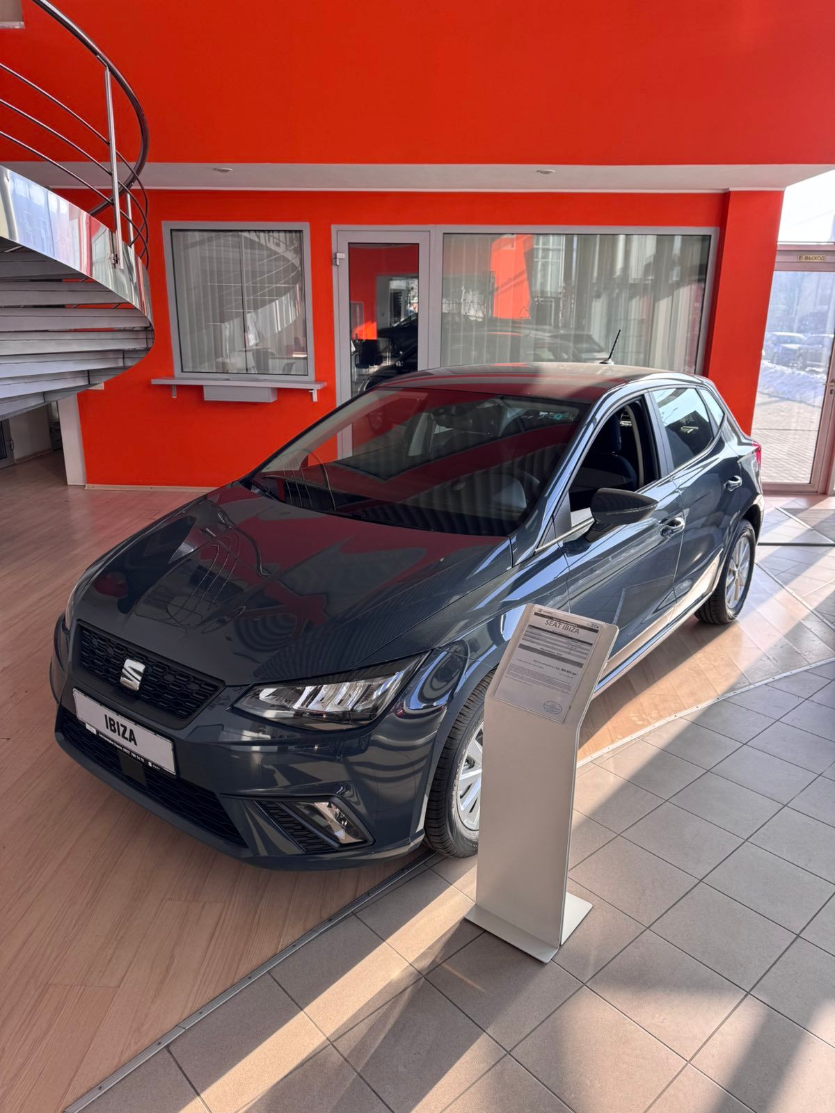 изображение_viber_2026-01-20_12-39-22-640