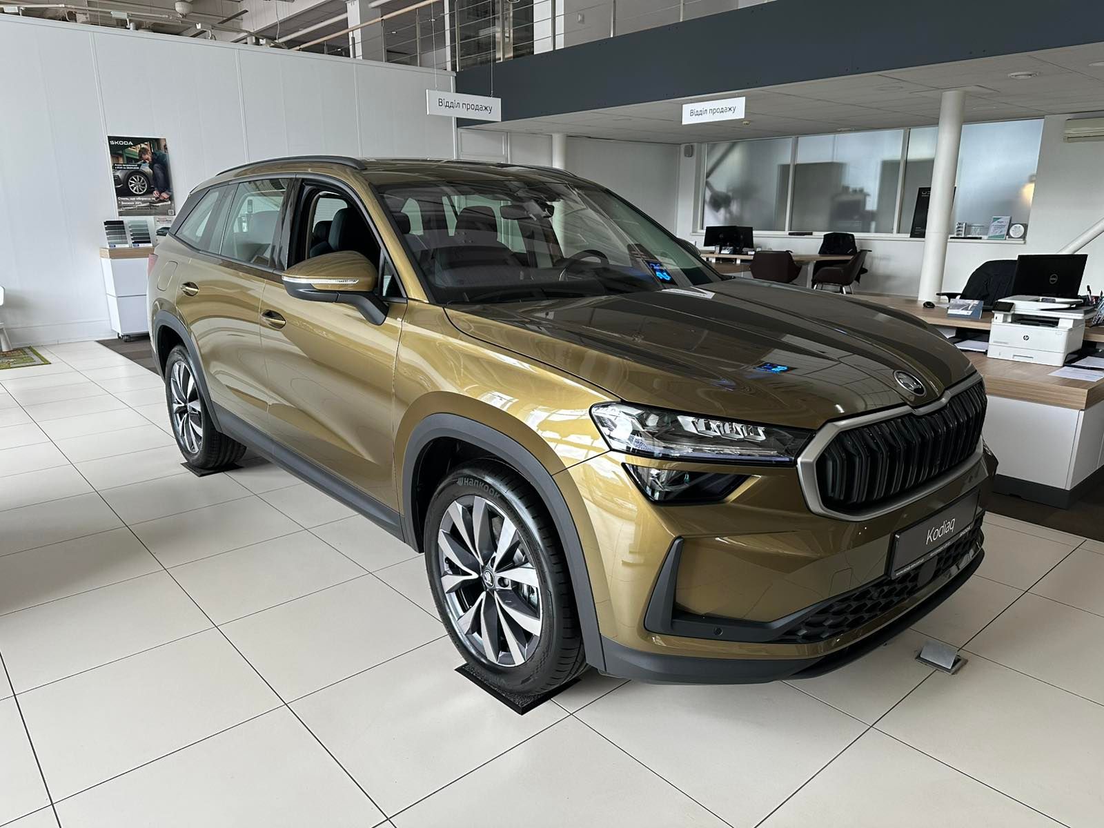 зображення_viber_2026-03-03_08-58-19-677