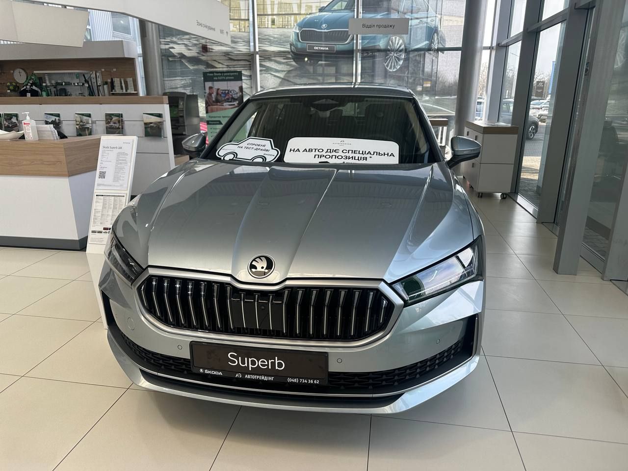 photo_2026-03-02_12-44-59 – копія