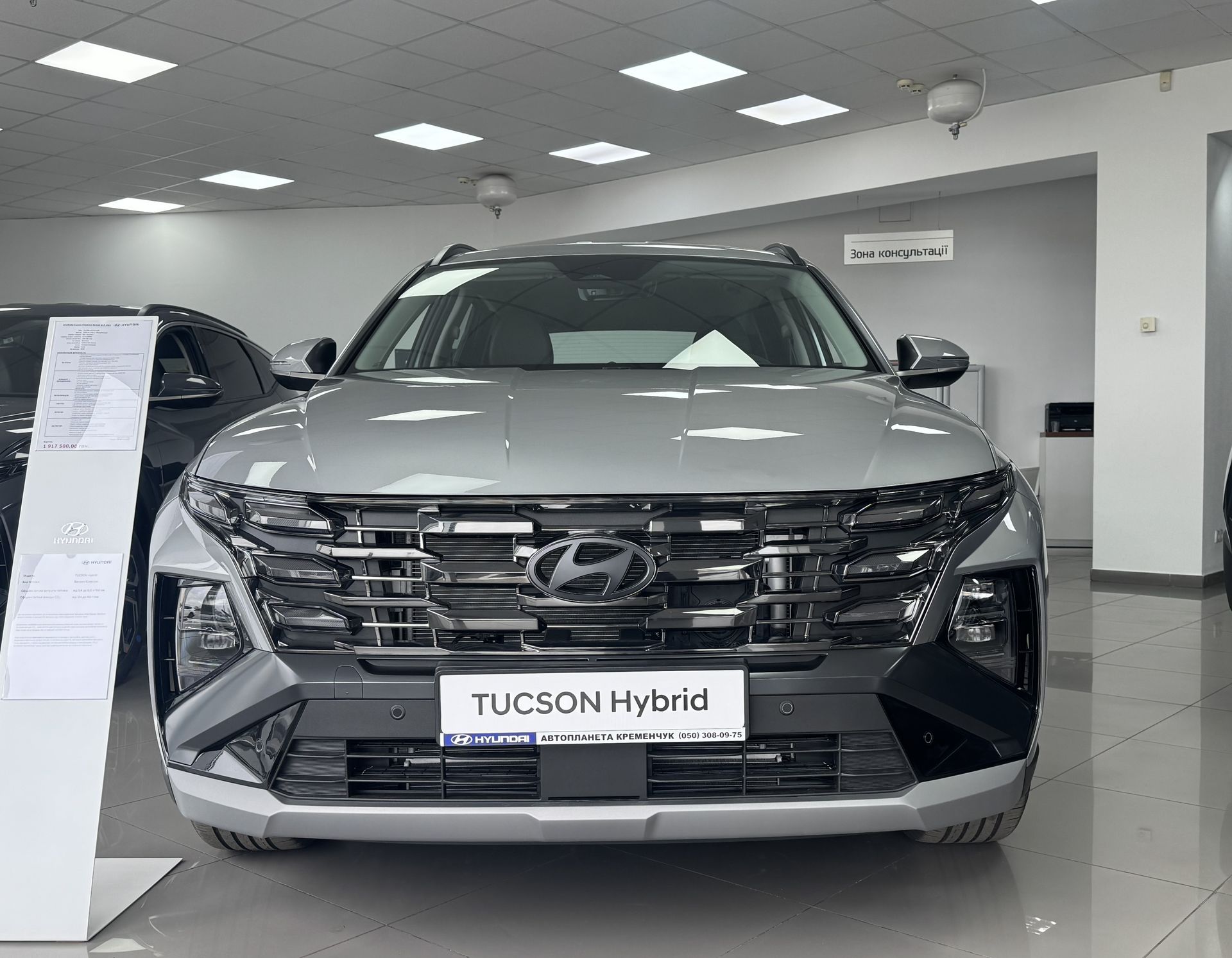 Hyundai Tucson Elegance 2026 — Фото 15