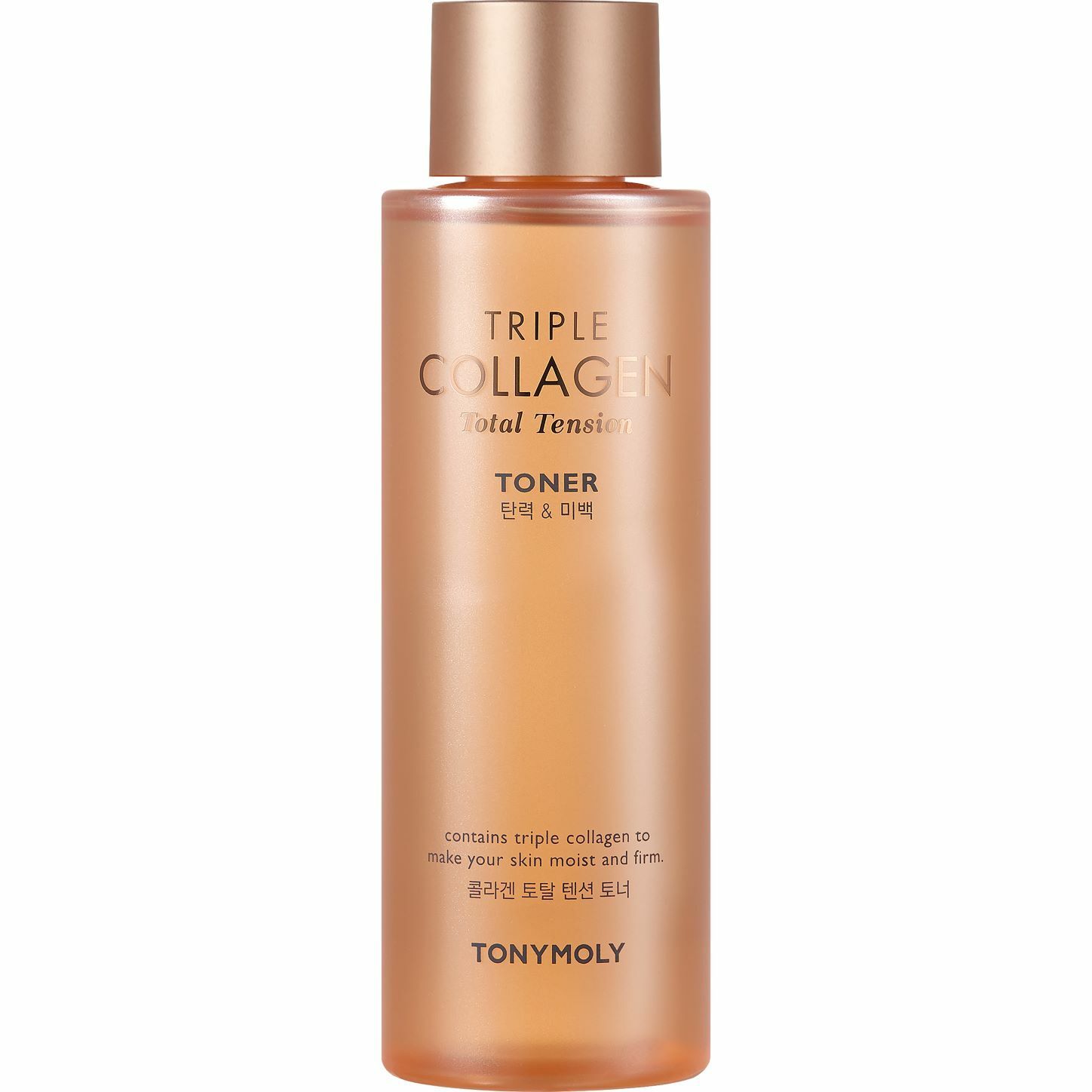 TONYMOLY 2X Collagen Wrinkle Multi Stick 10g main image 1