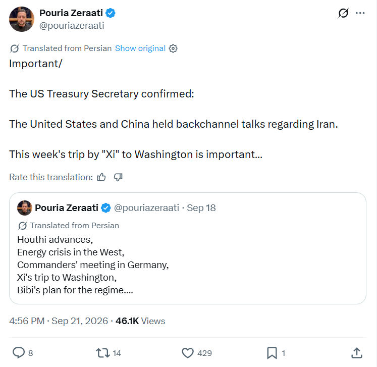 Pouria Zeraati: Important...