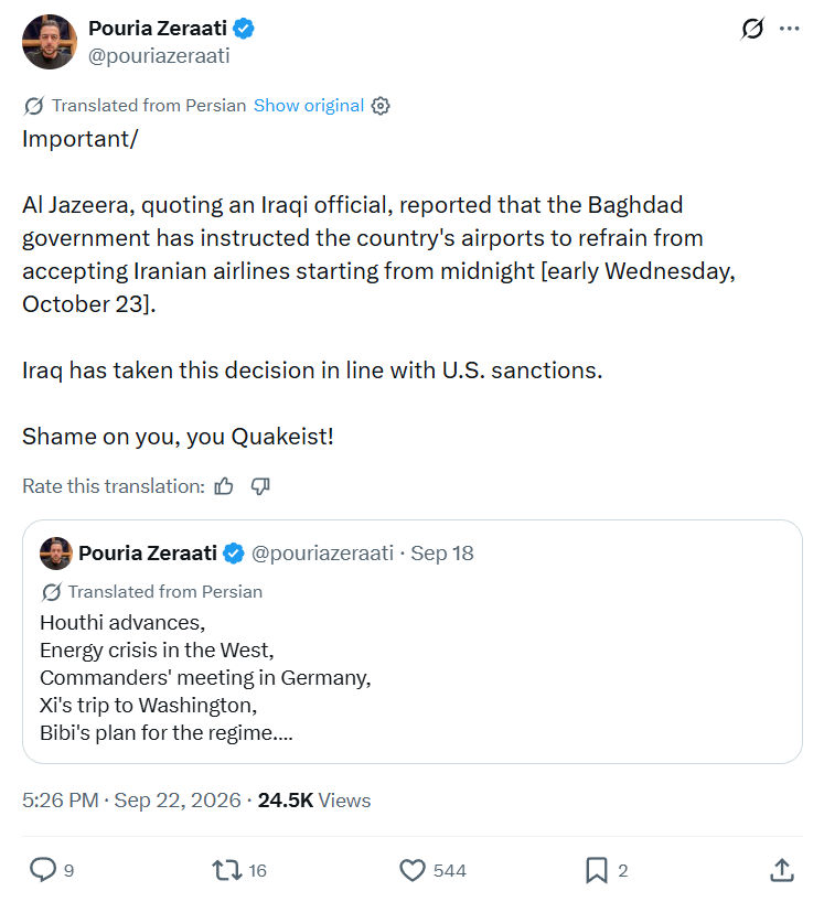 Pouria Zeraati: Al Jazeera, quoting an Iraqi official...