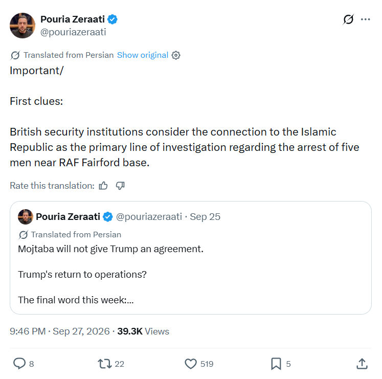 Pouria Zeraati: British security institutions consider...