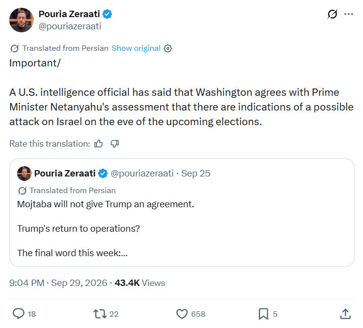 Pouria Zeraati: Important...