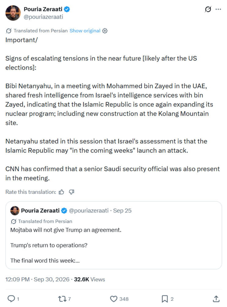 Pouria Zeraati: Signs of escalating tensions...