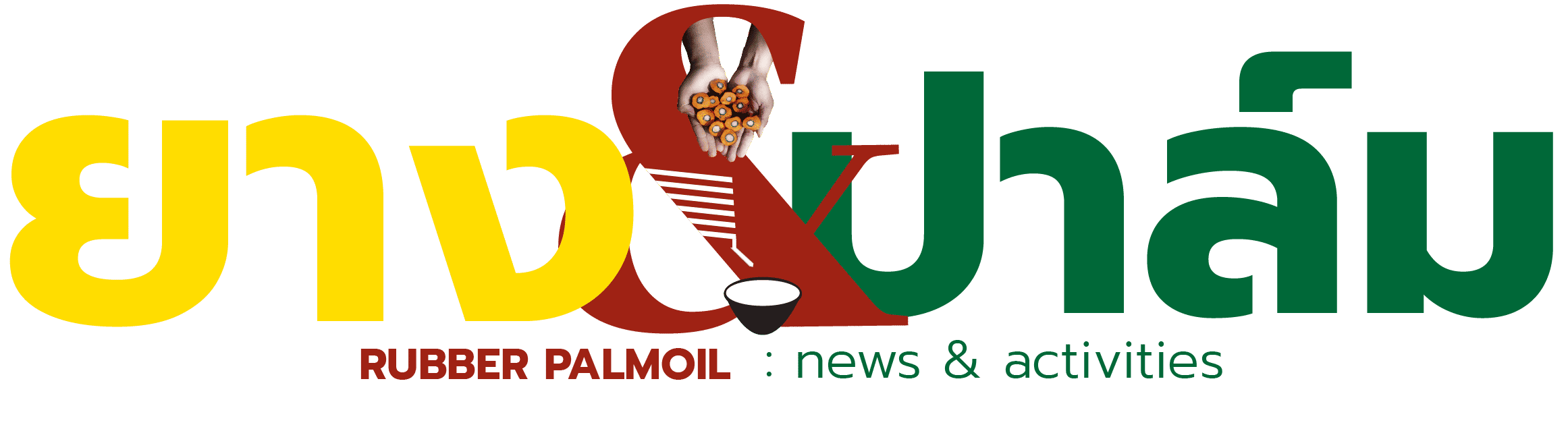Supporting Media Palm Oil Exhibition Thailand Palm Oil Expo Thailand Palm Oil Asia Palm Oil Technology And Equipment Expothailand Thailand International Palm Oil Expo Oils And Fats Expo Thailand Biomass Expo