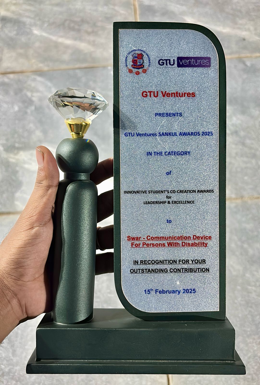 Innovation Award