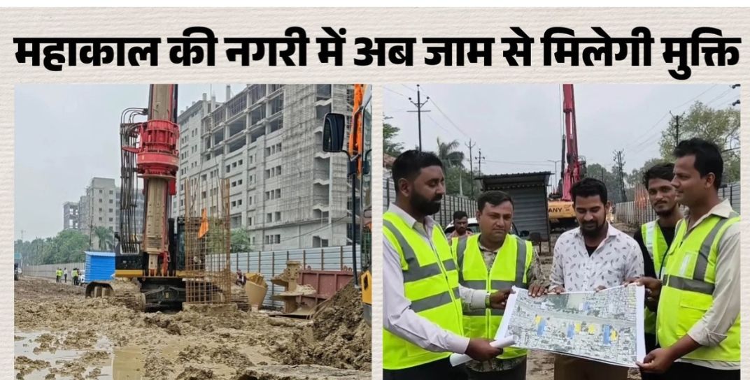 उज्जैन में खत्म होगा 'जाम का झाम': 945 करोड़ में बनेगा 5.30 किमी ब्रिज; सिंहस्थ से पहले पूरा करने का लक्ष्य