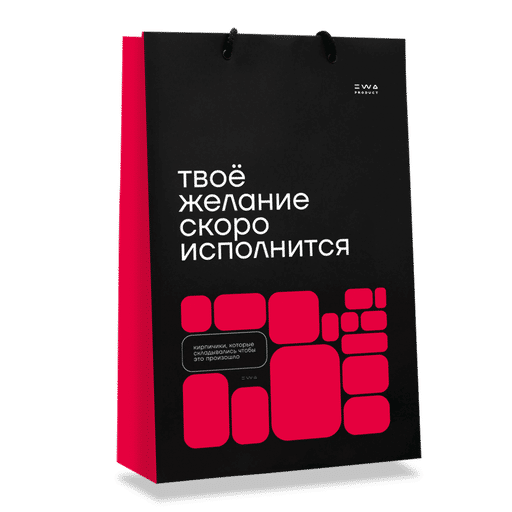Пакет