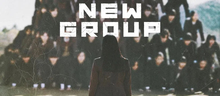 Poster oficial de la película New Group (Yuta Shimotsu, 2025)