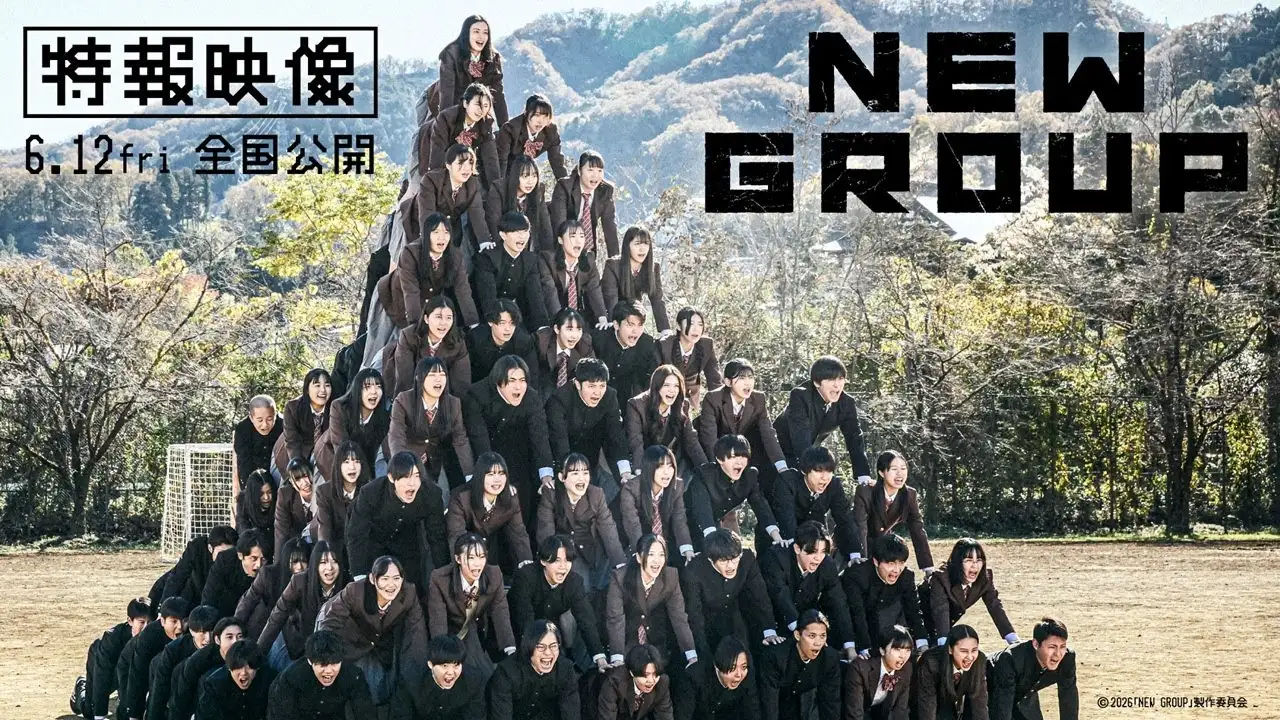 New Group - みなに幸あれ | Official Trailer