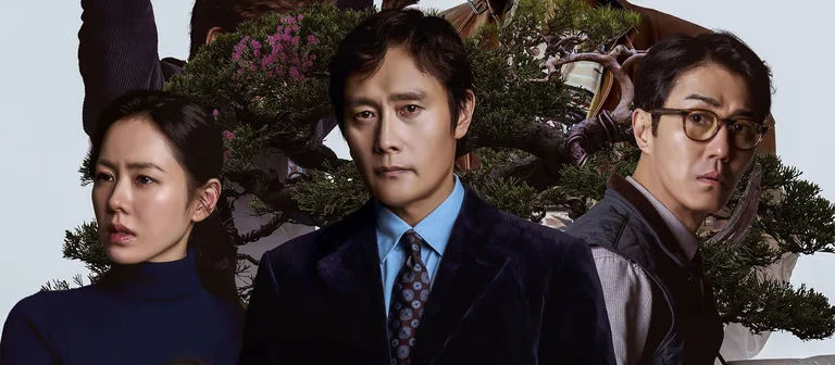 Poster oficial de la película No Other Choice (Park Chan-wook, 2025)