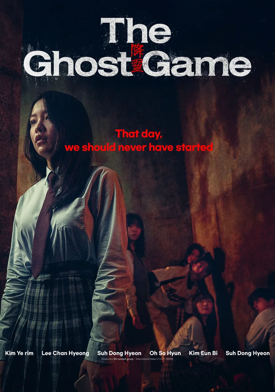 Poster oficial de la película The Ghost Game (Lee Hyun-seung, 2025)