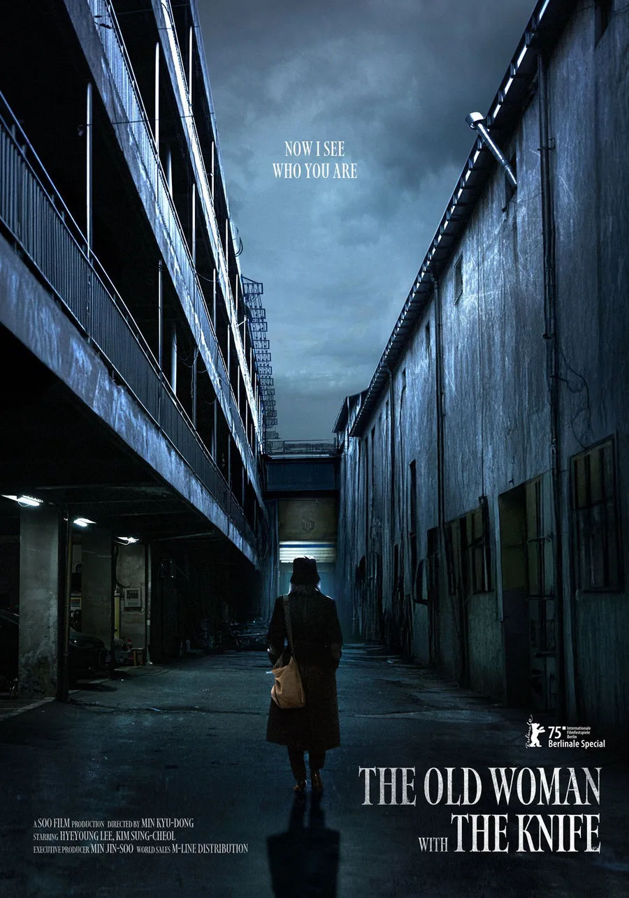 Poster oficial de la película The Old Woman With the Knife (Min Kyu-Dong, 2025)