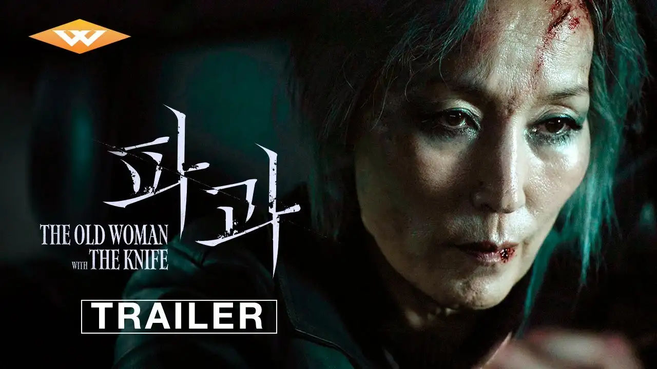 The Old Woman with the Knife - 파과 | Official Trailer