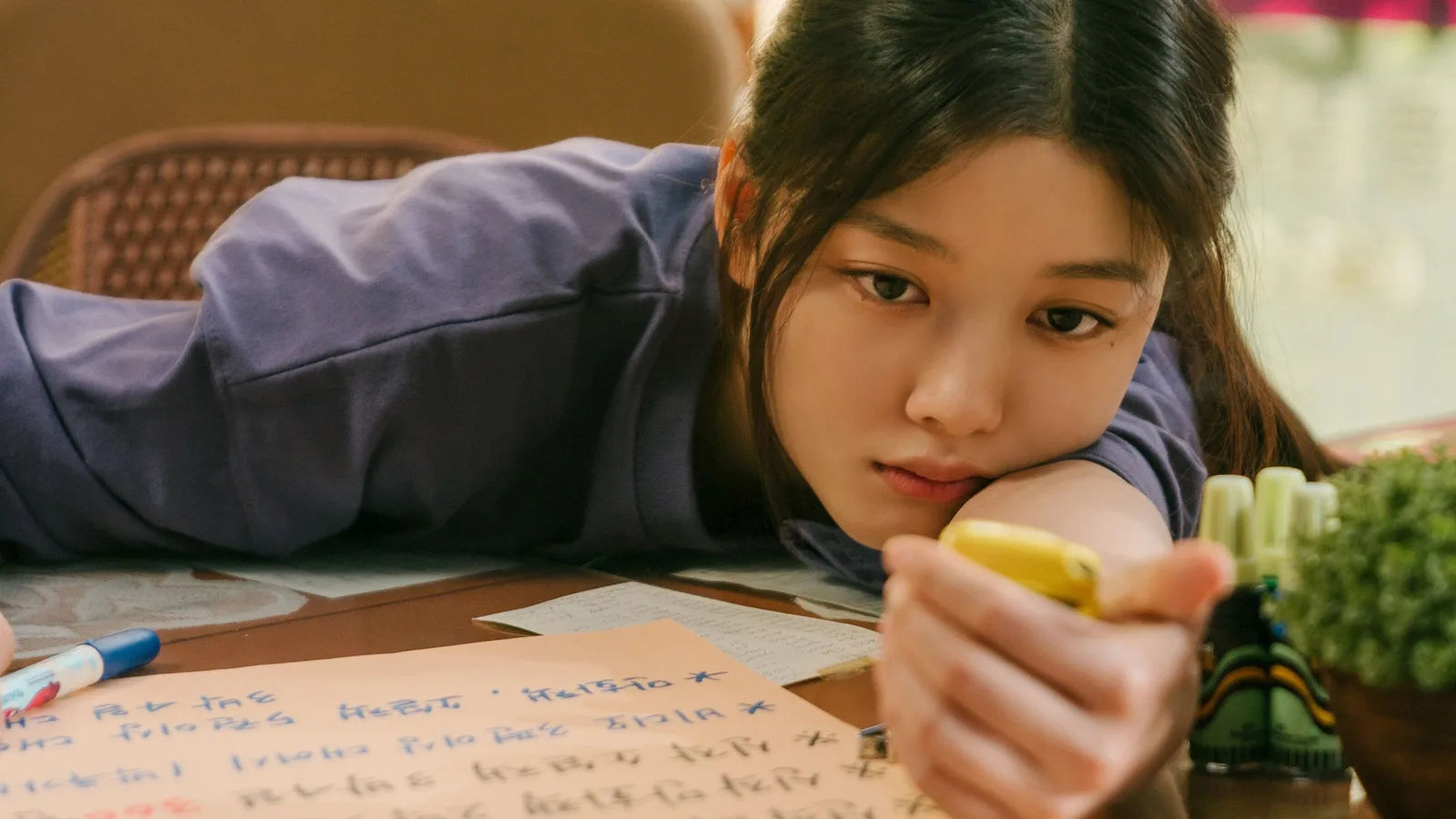 Póster de la película 20th Century Girl (Bang Woo-ri - Corea)