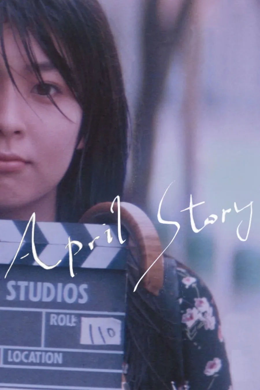 Póster oficial de la película April Story (Shunji Iwai, 1998)