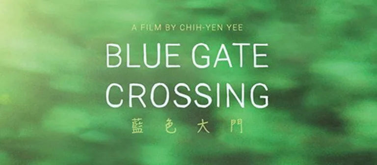 Póster oficial de la película Blue Gate Crossing (Yee Chih-yen ,2002)