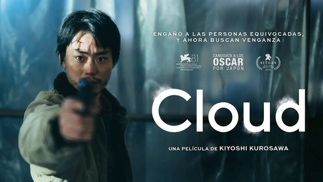 Cloud (2024) - クラウド | Official Trailer