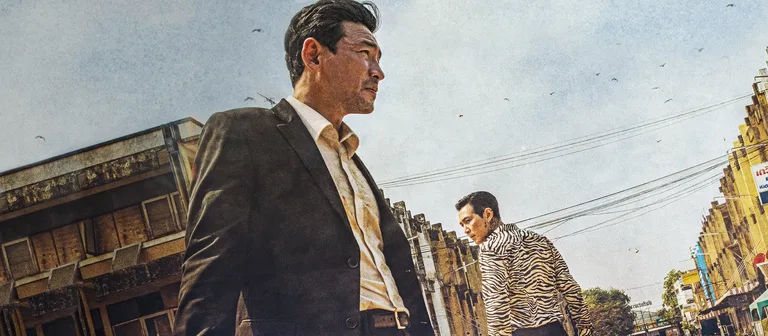 Póster oficial de la película Libéranos del mal (Hong Won-chan, 2020)