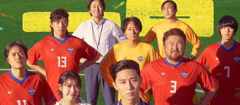 Póster oficial de la película Dream (Lee Byeong-heon, 2023)
