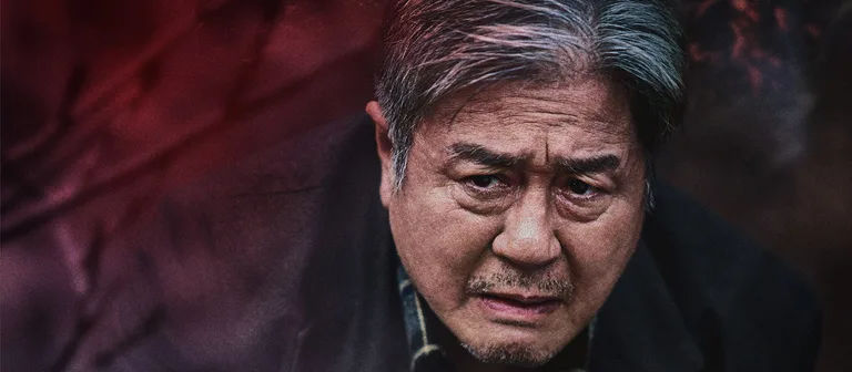 Póster oficial de la película Exhuma (Jang Jae-hyun, 2024)