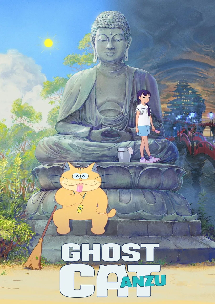 Póster oficial de la película Ghost Cat Anzu (Nobuhiro Yamashita, 2024)