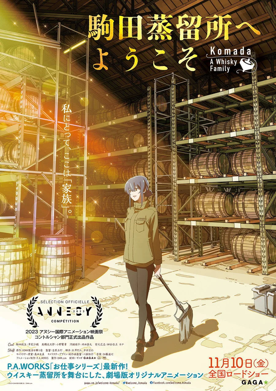 Póster oficial de la película Komada – A Whisky Family (Masayuki Yoshihara, 2023)