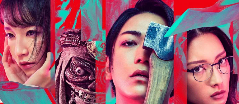 Póster de la película Lumberjack the Monster (Takashi Miike - 2023)