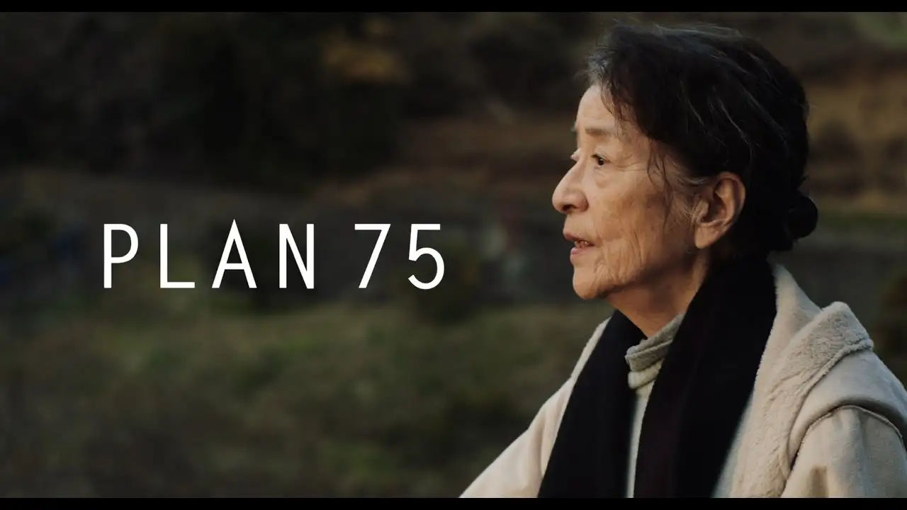PLAN 75 (2022) | Official Trailer