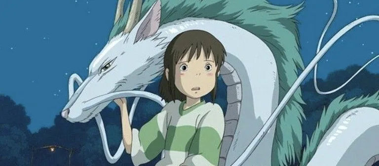 Póster oficial de la película Spirited Away (Hayao Miyazaki, 2001)