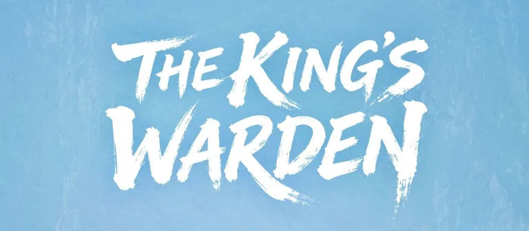 Póster oficial de la película The King's Warden (Chang Hang-jun, 2026)