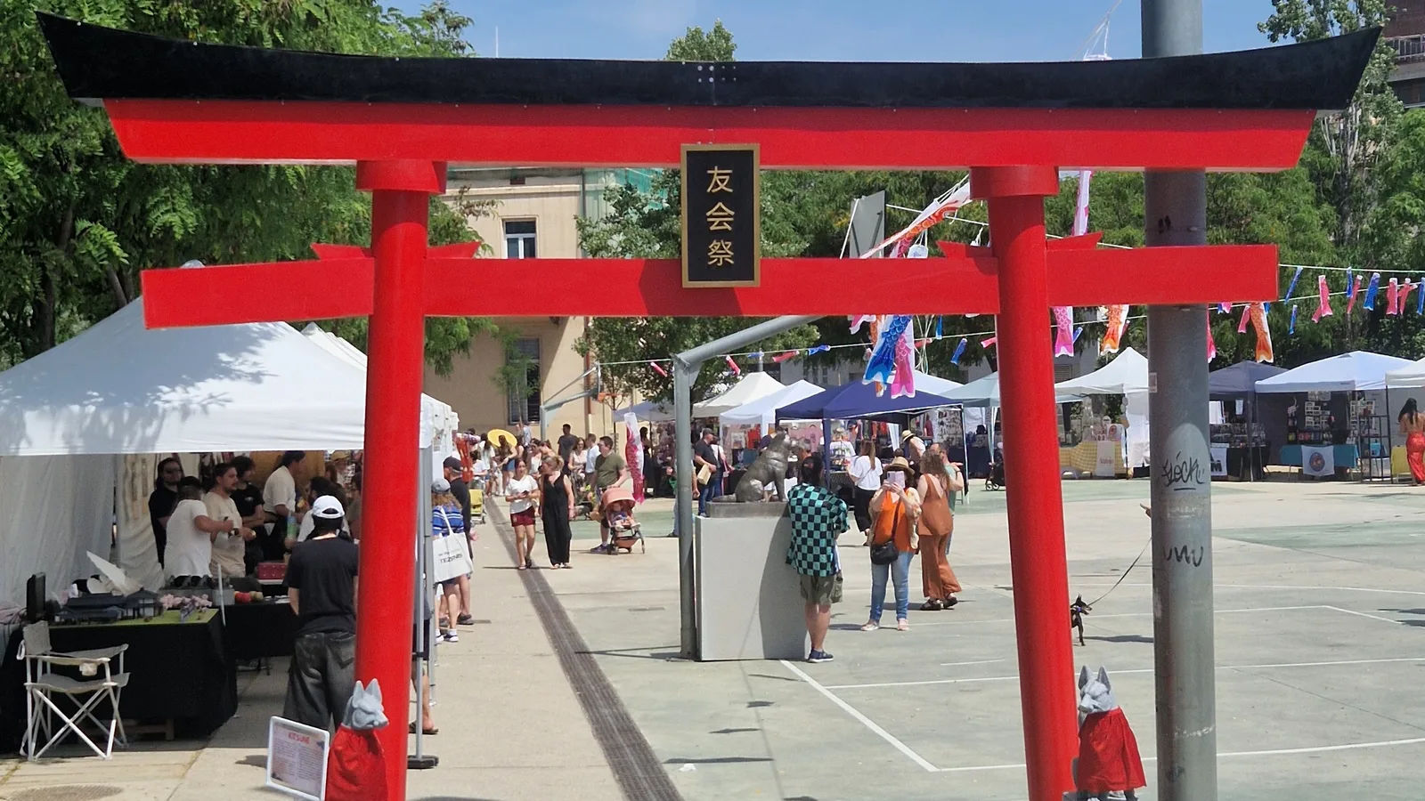 Cartel del Kodomo no Hi en Sant Feliu del Llobregat por Gensu Cash