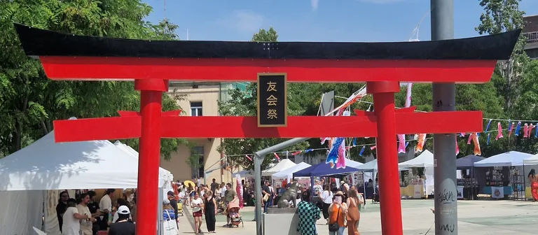 Entrada al Kodomo no Hi en Sant Feliu del Llobregat.