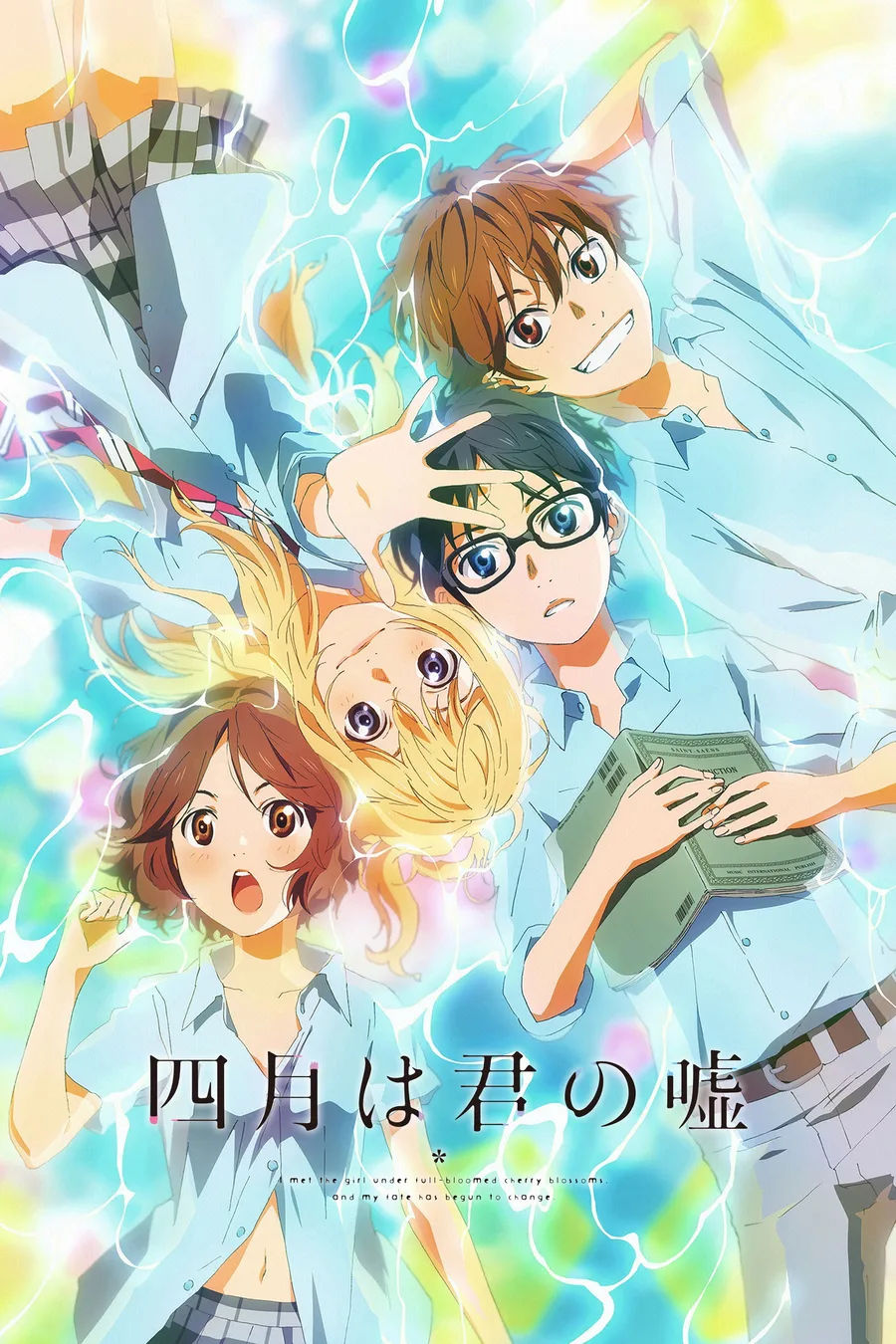 Póster oficial de la serie Your lie in april