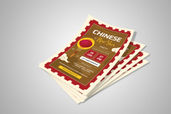 Preview1 Flyer 149