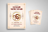 Preview Flyer 12jpg 1