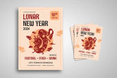 Preview Flyer 13jpg 1