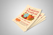 Preview1 Flyer 146