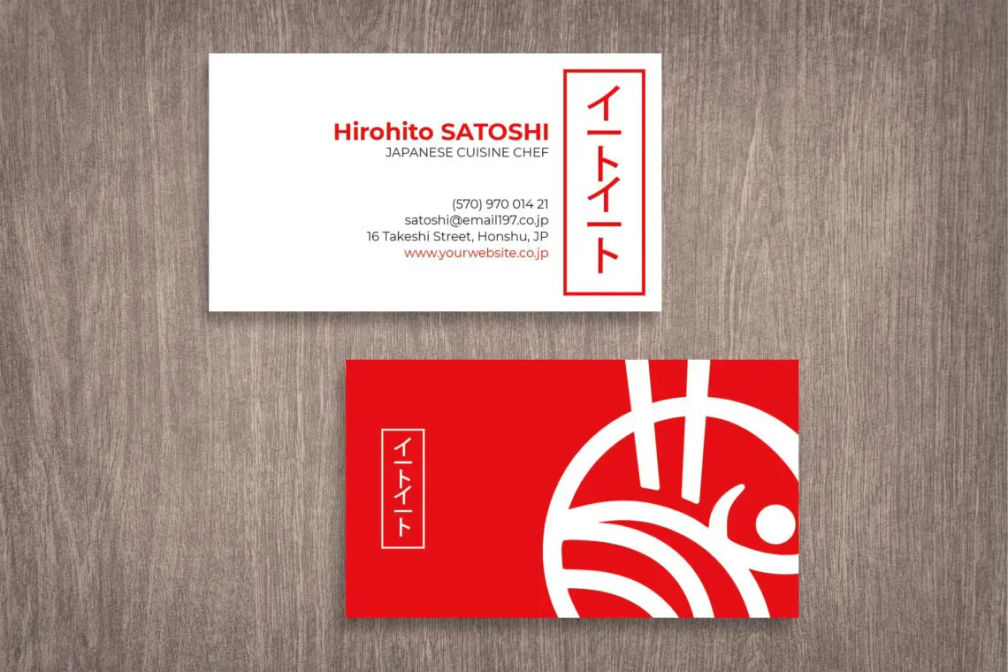 Business Card Japanese Chef Identityjpg