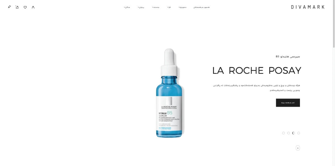 WooCommerce Store