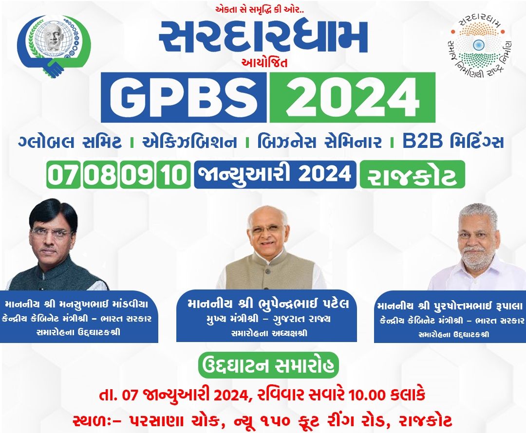 GPBS%202024%20Opening%20Post%20(1)