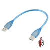 USB Male to Male Cable 30cm in Sri Lanka