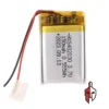 LiPo Battery 3.7V 150mAh 402030 in Sri Lanka