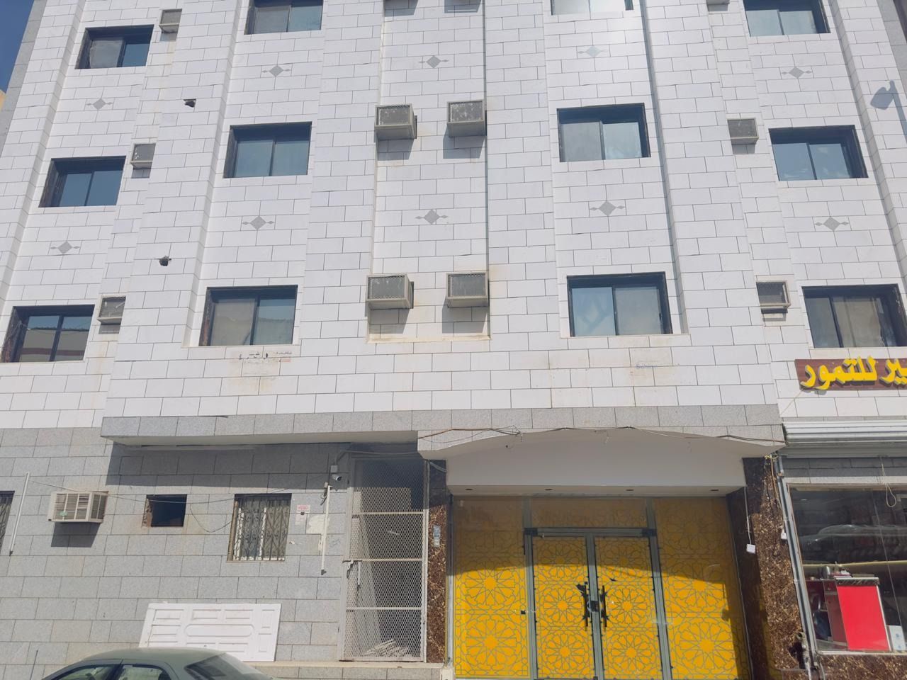 MAHAD AL MADINA 2 OR SIMILAR